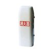 Fire extinguisher box